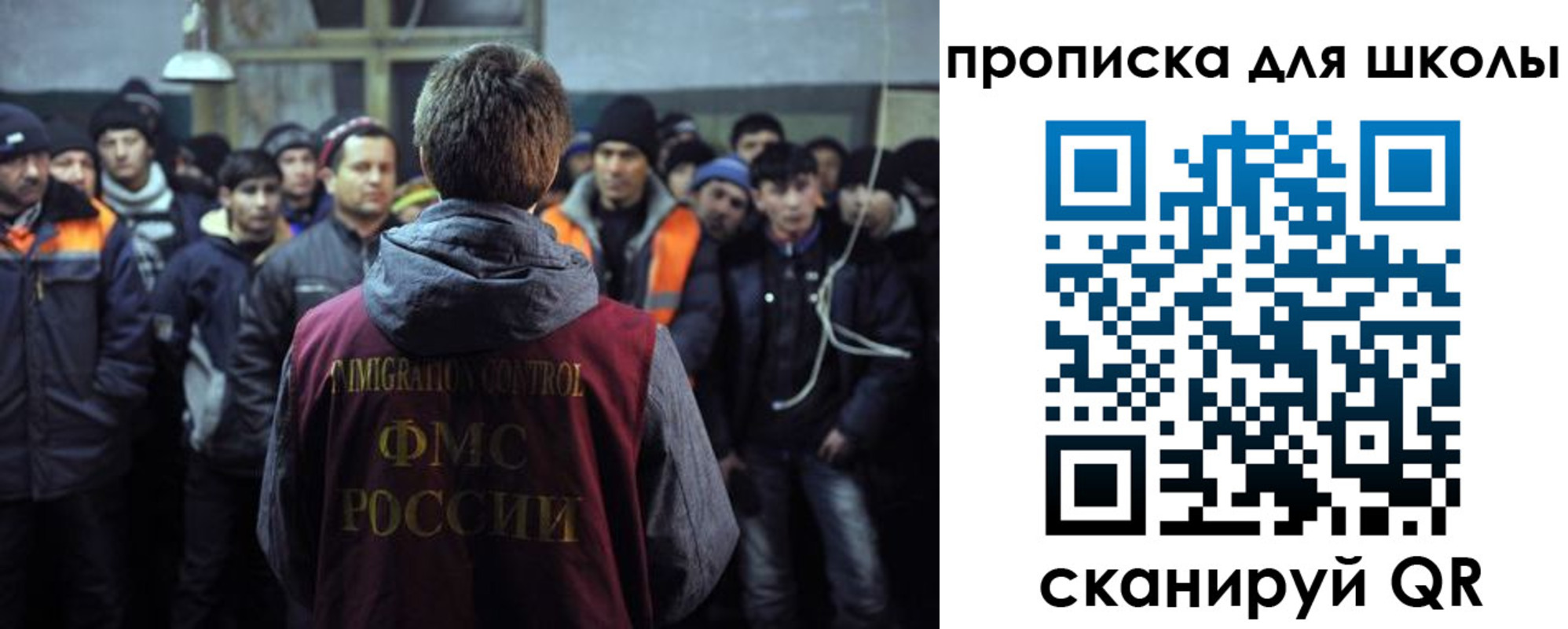 прописка для кредита в Костромской области